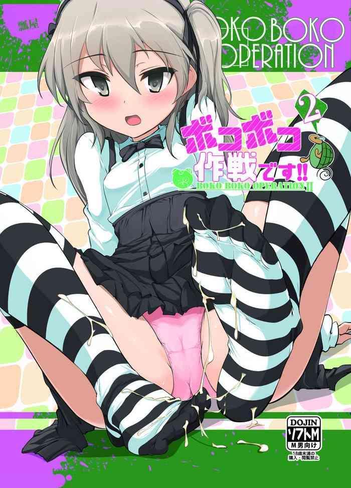 boko boko operation 2 cover