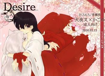 desire cover 1