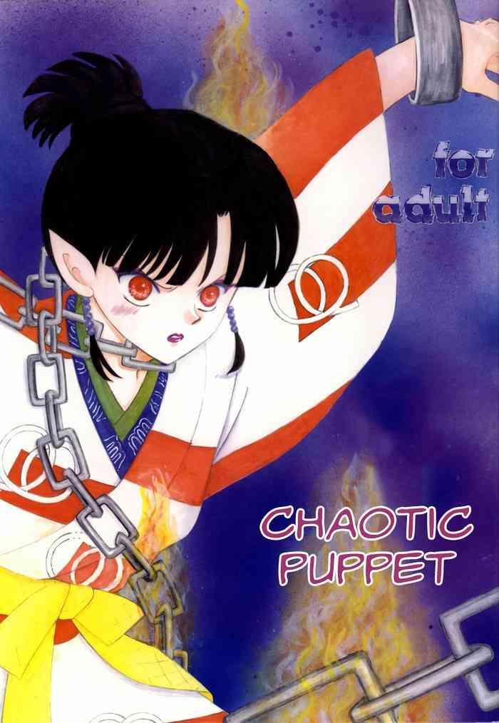 midare karakuri chaotic puppet cover