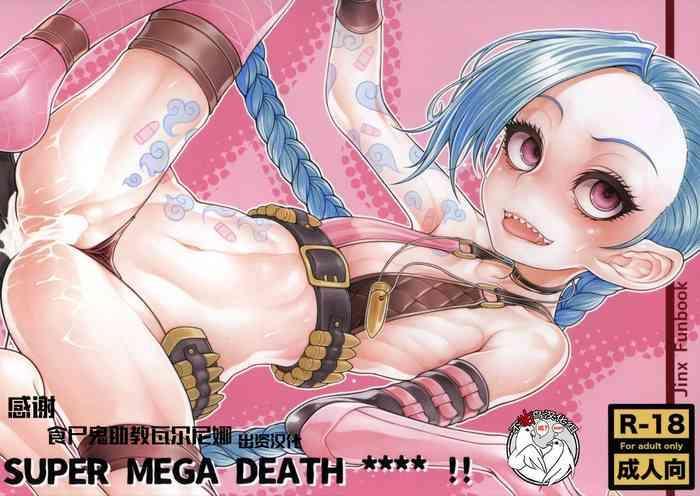 super mega death cover 1