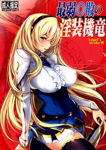 angel x27 s stroke 95 saijaku muhai no inso kiryuu undefeated bahamut chronicle lewd lingerie mode cover