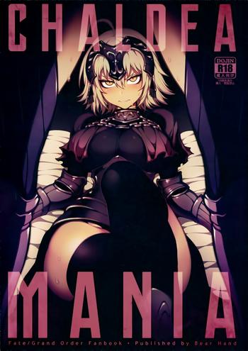 chaldea mania jeanne alter cover