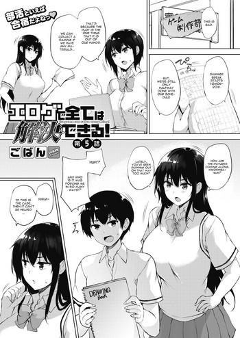 eroge de subete wa kaiketsu dekiru ch 5 cover