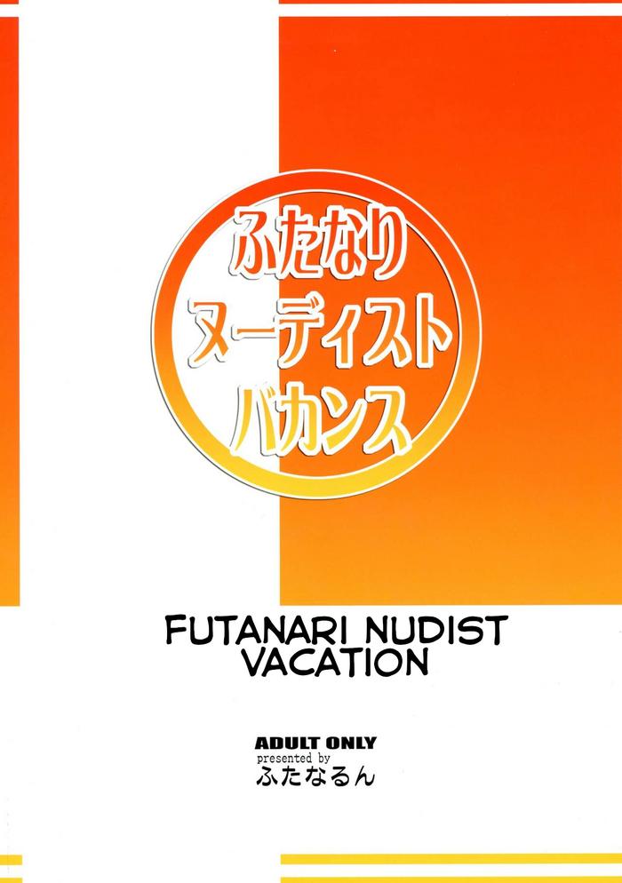 futanari nudist vacances futanari nudist vacation cover