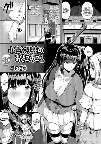 futanari sou no otokonoko 2 cover