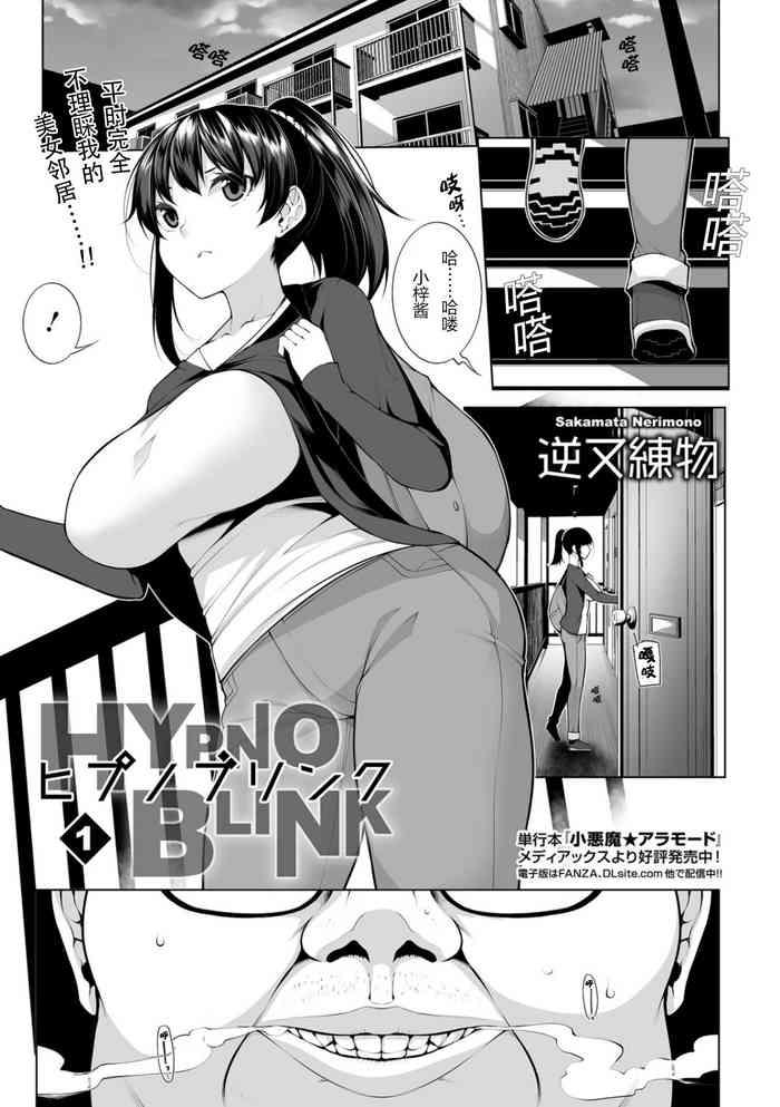 Hentai Manga English