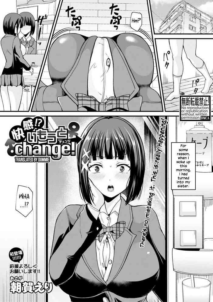 kaikan imouto change pleasure younger sister change cover