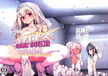 mahou shoujo saimin pakopacause game over cover