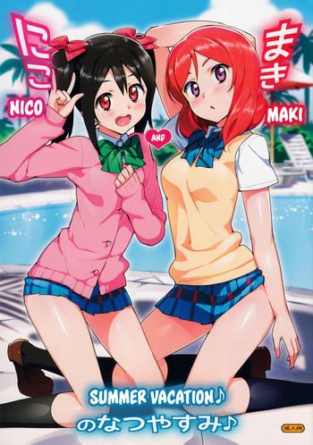 niko to maki no natsuyasumi niko and maki x27 s summer vacation cover