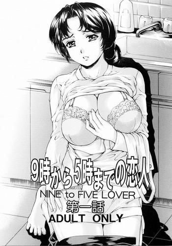 nine to five lover 1 cover