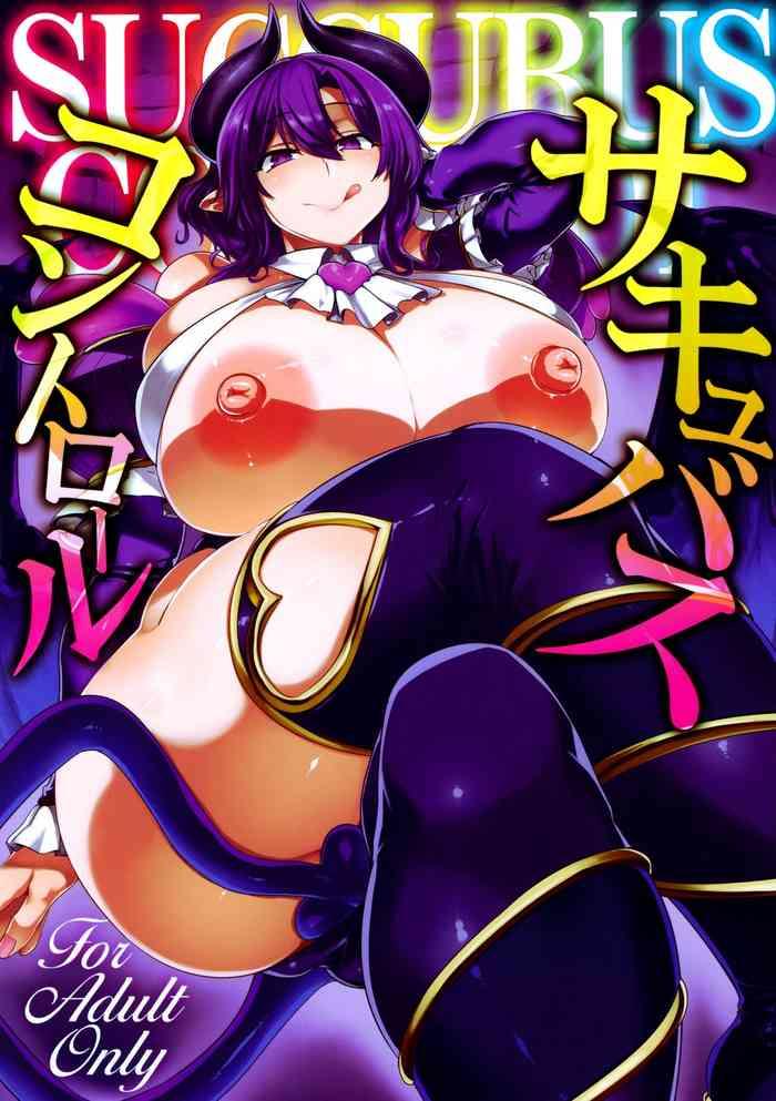 succubus control cover