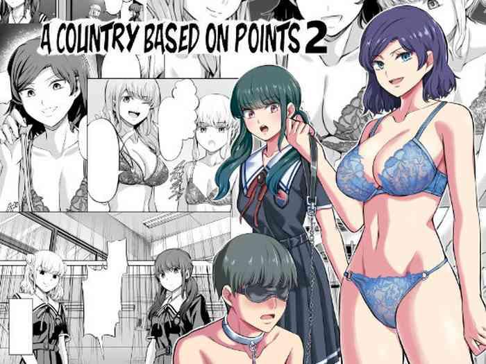 tensoushugi no kuni kouhen a country based on point system second part cover