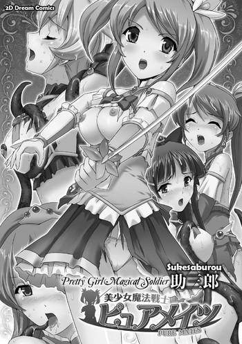 bishoujo mahou senshi pure mates ch 1 6 cover