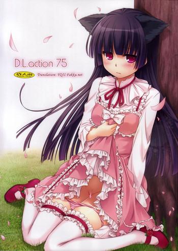 d l action 75 cover