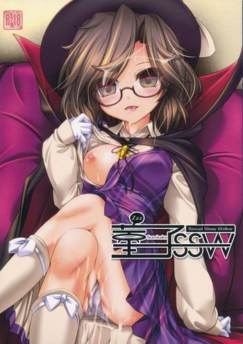 sumireko ssw cover