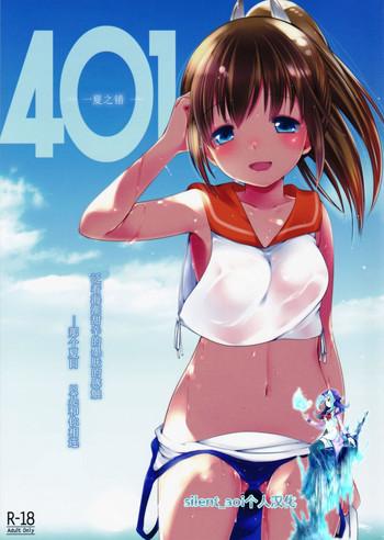 401 cover 1