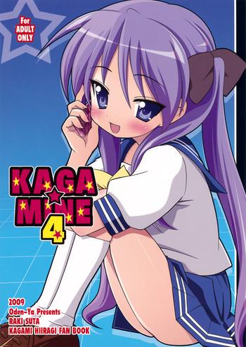 kaga mine 4 cover