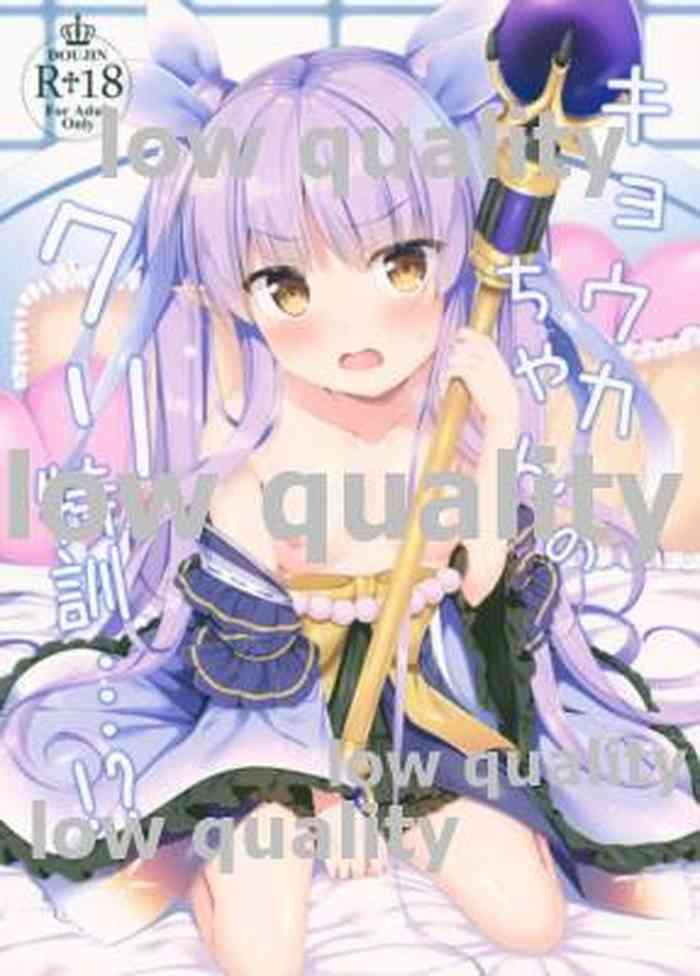 kyouka chan no cli tokkun cover