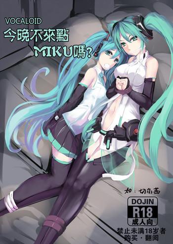 miku cover