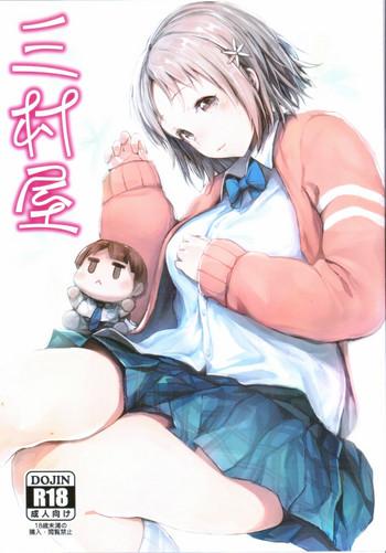 mimura ya cover