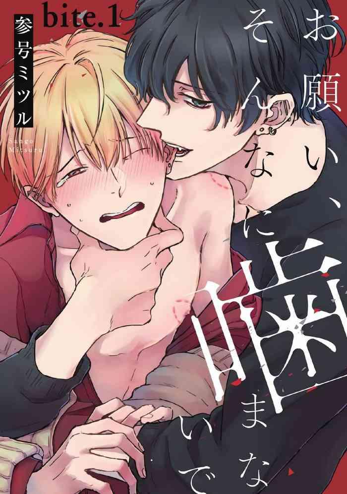 onegai sonnnani kamanaide ch 1 cover