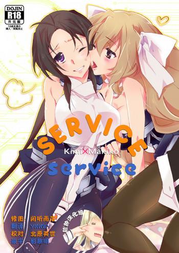 service service cover 1