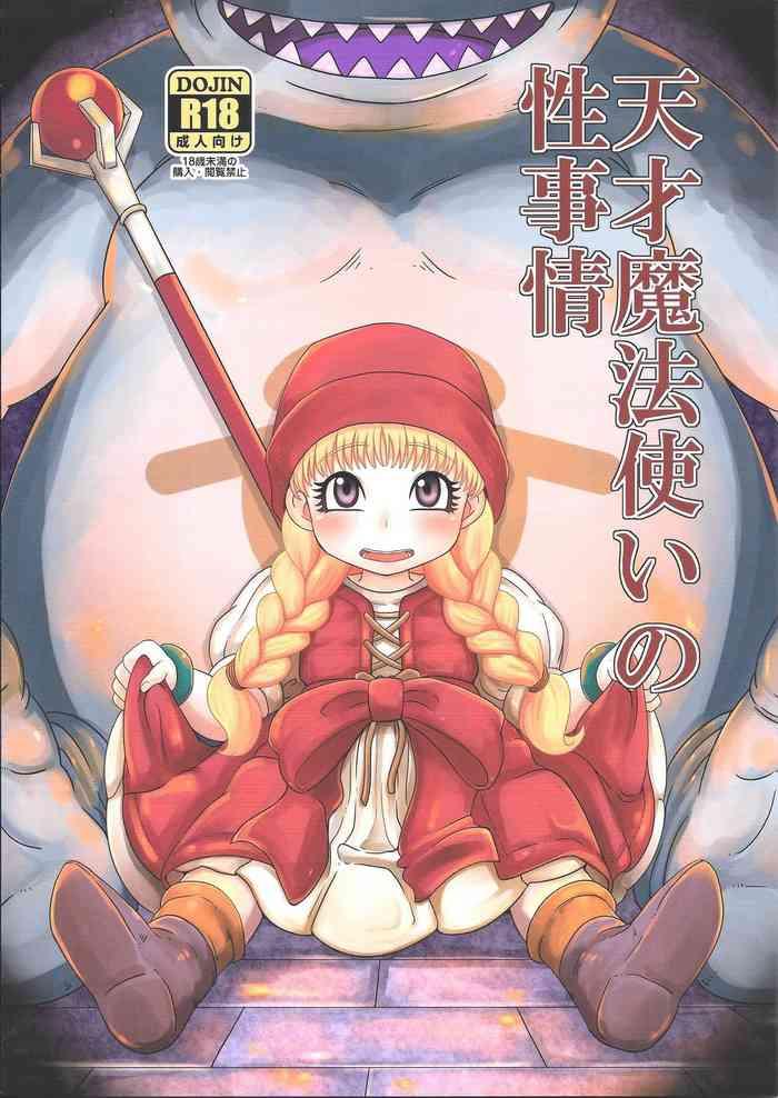 tensai mahoutsukai no sei jijou cover 3