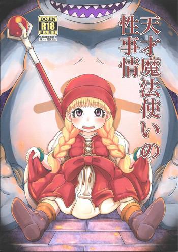 tensai mahoutsukai no sei jijou cover 4