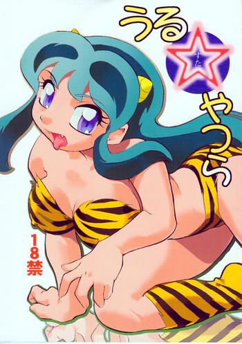 urusta yatsura cover