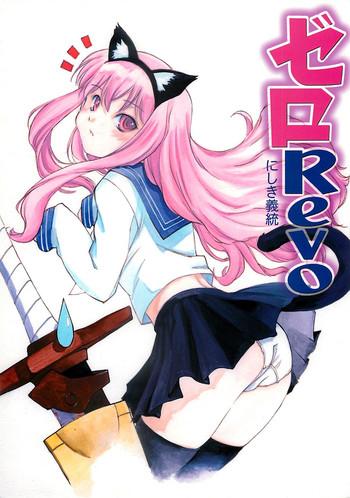 zero revo cover 1