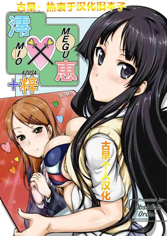 mio x megu azusa cover