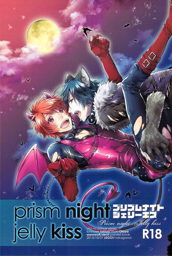 prism night jelly kiss cover 1
