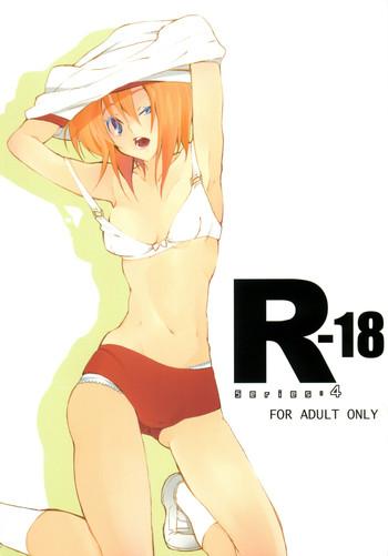 r 18 series 4 cover