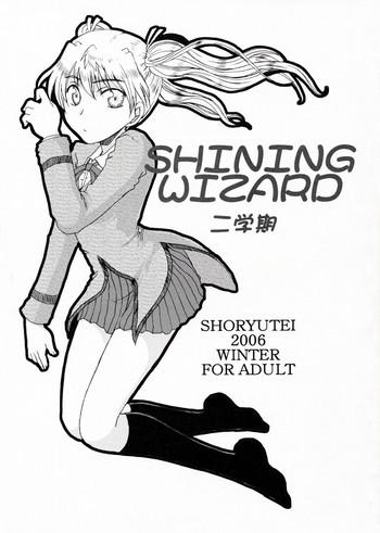 shining wizard nigakki cover