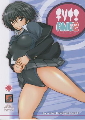 chisonae amg2 cover