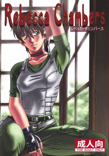 rebecca chambers cover