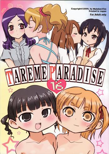 tareme paradise 16 cover