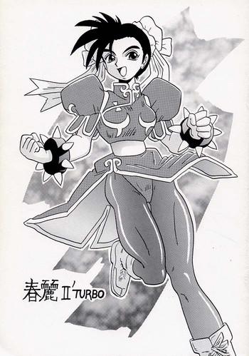 chun li ii turbo cover