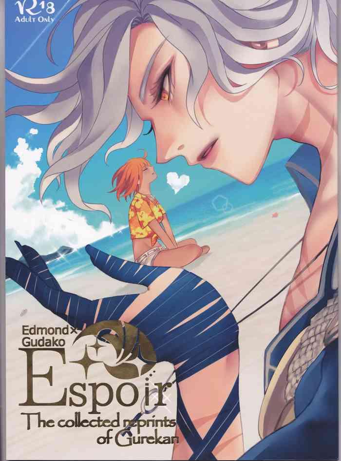 espoir cover