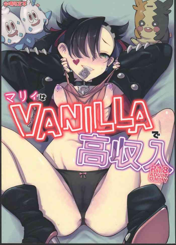 marnie wa vanilla de koushuunyuu cover 1