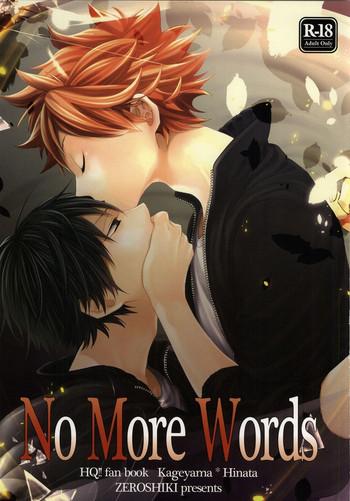 no more words cover 1