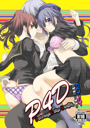 persona 4 the doujin 3 4 cover