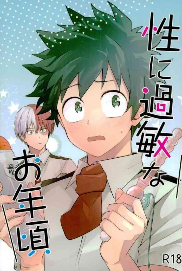 sei ni kabin na o toshigoro cover