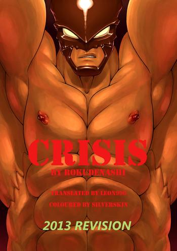 crisis 2013 revision cover