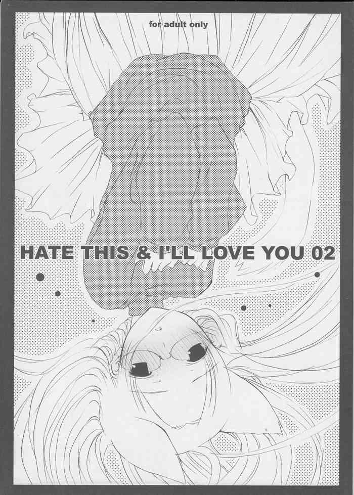 hate this i ll love you 02 cover
