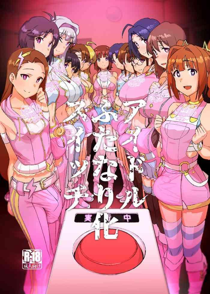 idol futanari switch cover