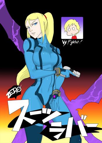 zero suit lover cover