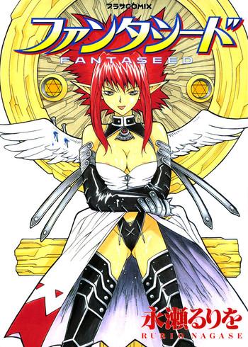 fantaseed c01 04 cover