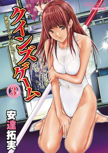 adachi takumi queen x27 s game haitoku no mysterious game 3 digital cover