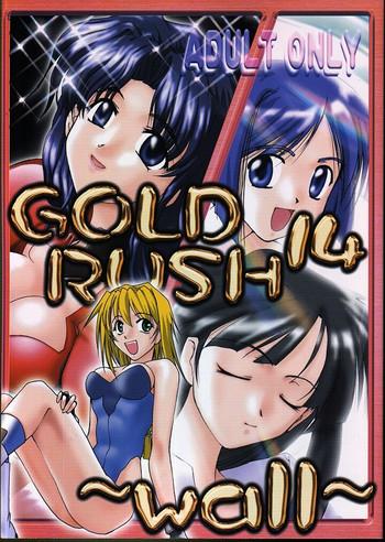 c57 gold rush suzuki address wall excel saga love hina incomplete cover